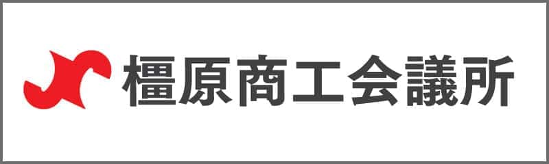 橿原商工会議所ロゴ