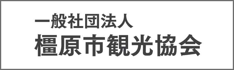 橿原市観光協会ロゴ