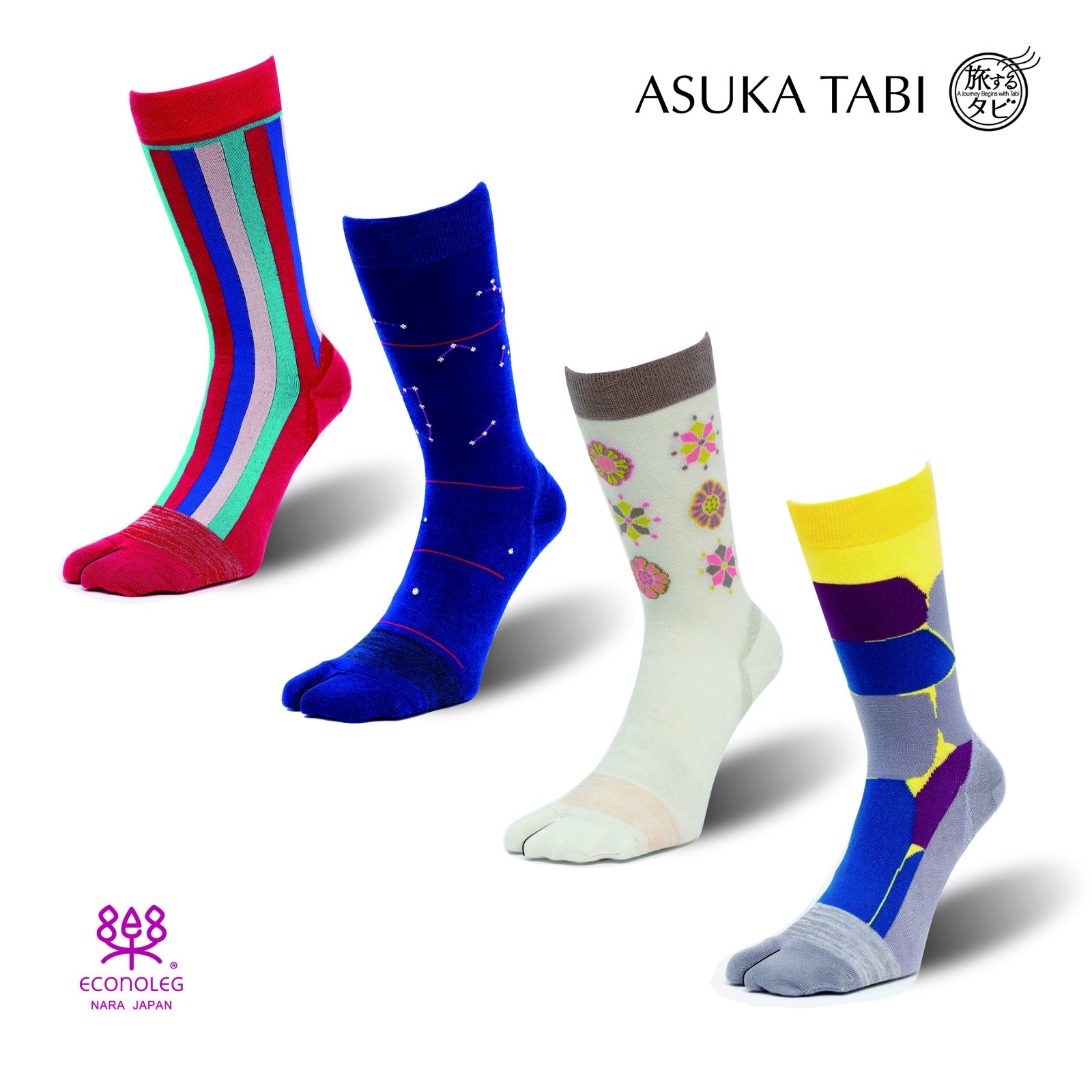 「旅するタビⓇ」～ASUKA TABI