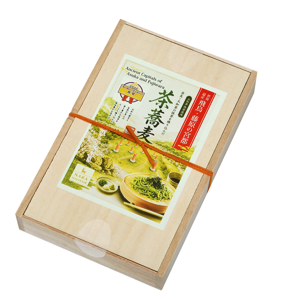 大和茶の抹茶入り茶蕎麦（木箱入り）