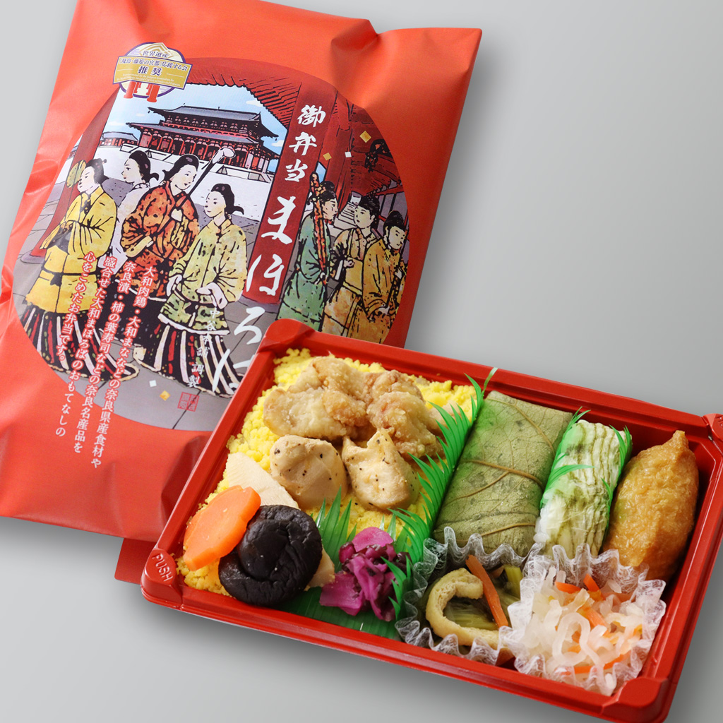 御弁当「まほろば」