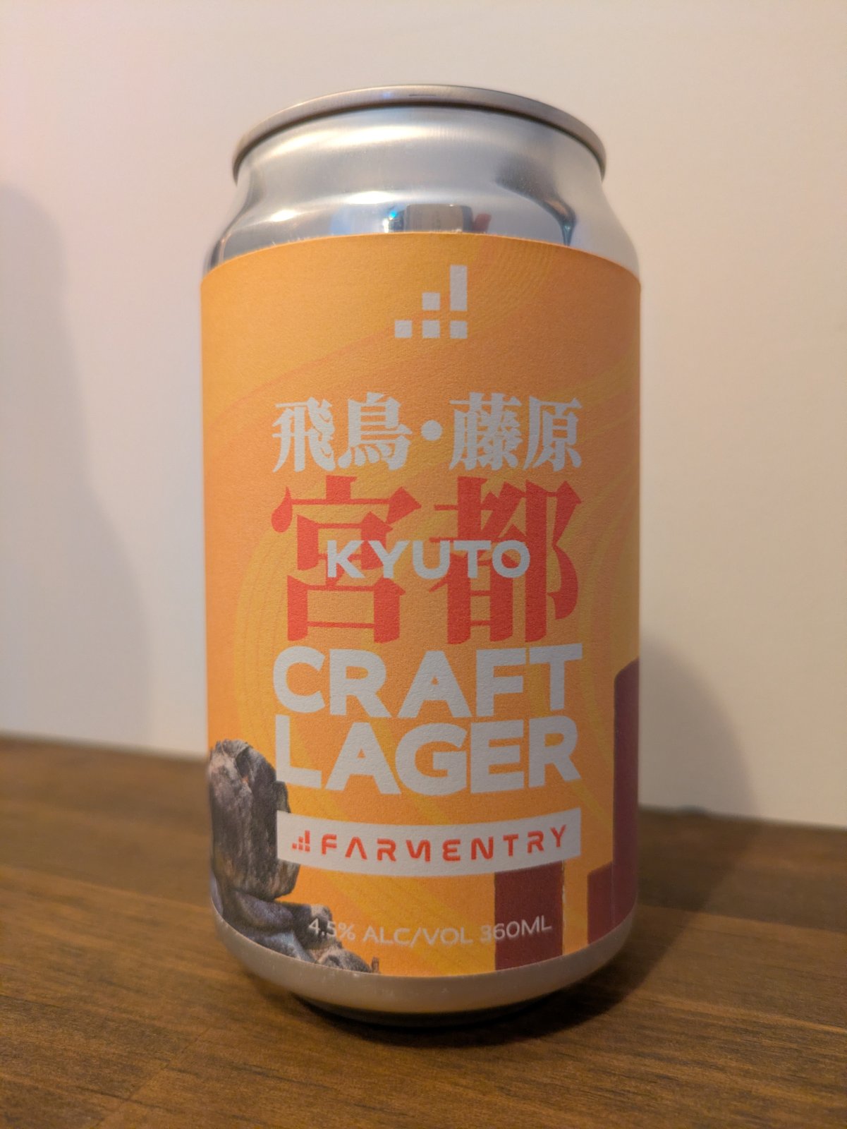 飛鳥・藤原宮都CRAFT LAGER
