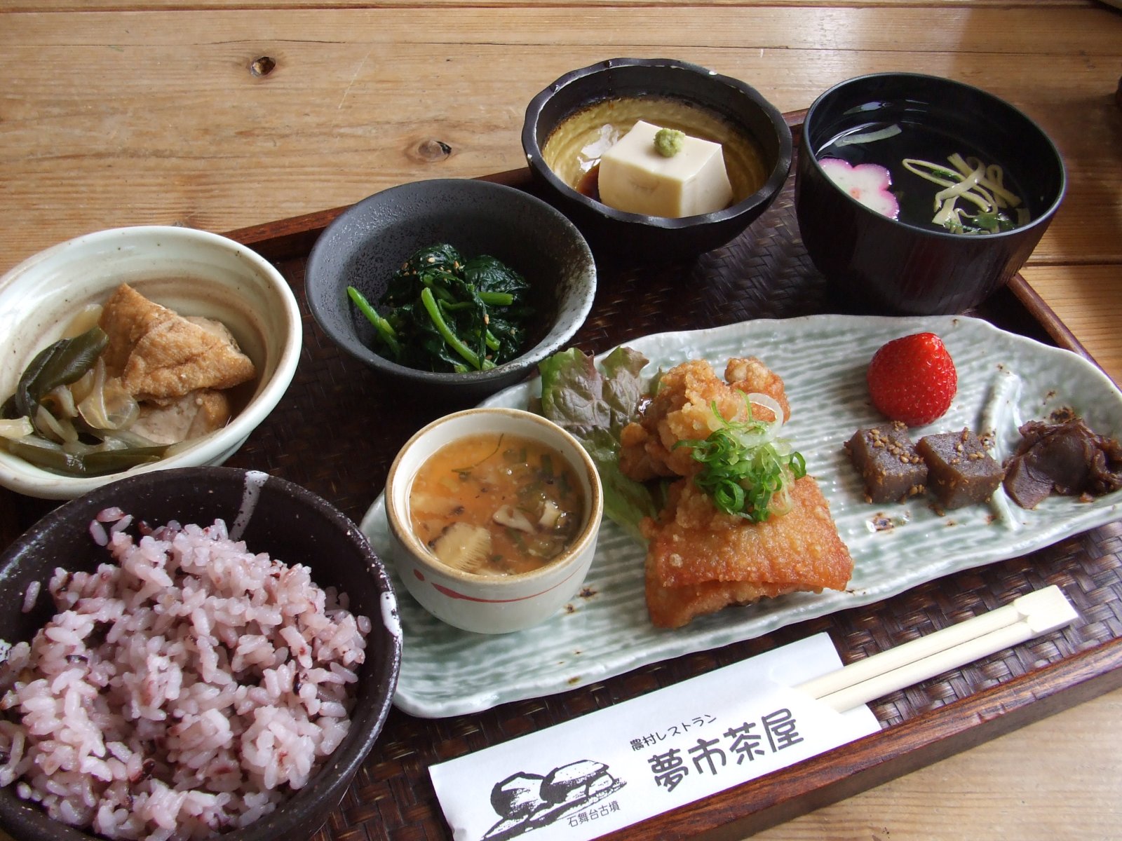 古代米御膳（春夏秋：からあげの御膳　冬：飛鳥鍋の御膳）